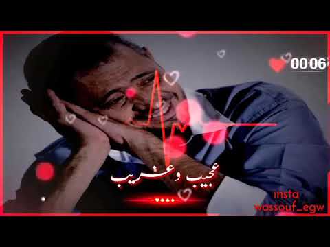 حالات واتس لعيد الحب جورج وسوف فوق الحب احبك حب