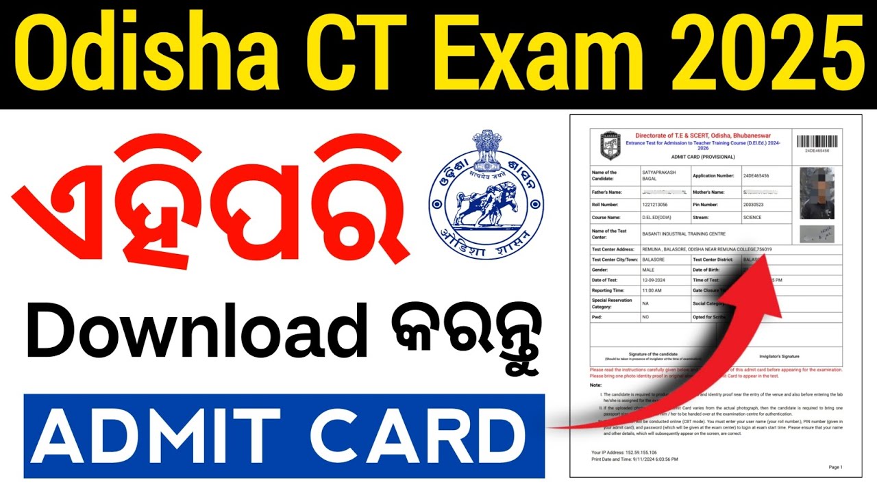 CT Exam Admit Card କିପରି Download କରିବେ/How to Download CT Exam Admit card/CT Exam Admit Card 2025