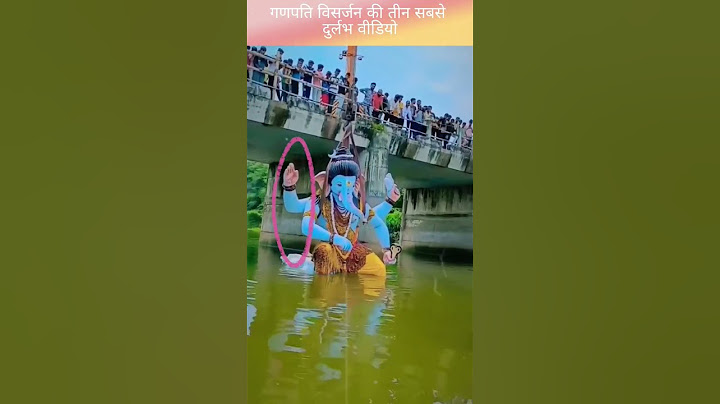 गणपति विसर्जन की तीन सबसे दुर्लभ वीडियो😱🙏|#shorts #ganpati #ganesh #trending