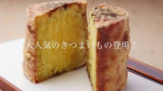 【世界最高峰の天ぷら店】てんぷら近藤 - Tempura Kondo