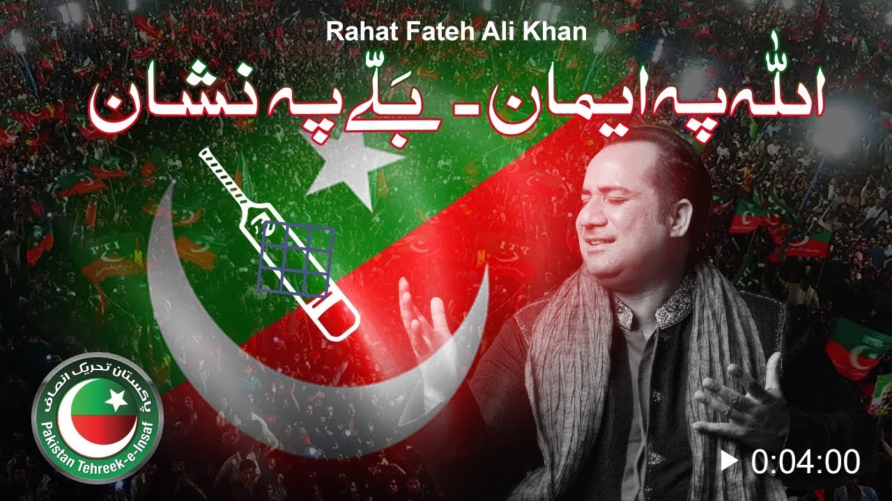 Allah Pe Emaan  Rahat Fateh Ali Khan  Official Video  PTI   FULL HD 1080p