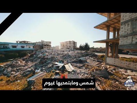 جبلة أهلي وناسي     