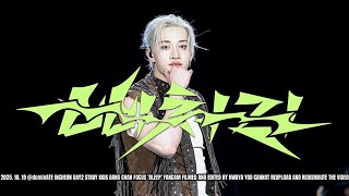 251019 삐처리(BLEEP) - Stray Kids BANG CHAN 방찬 직캠 ｜ dominATE INCHEON DAY2