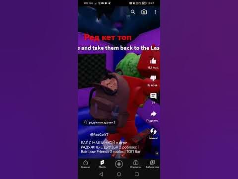 автор ред кет - YouTube