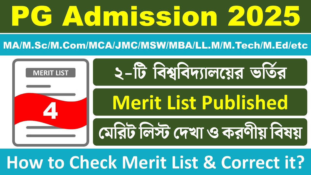 PG Admission 2025-26: Merit List, Correction & Take Admission | Part - 04 | VU, RRGU