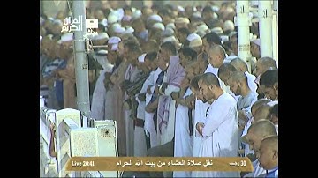 الشيخ #خالد_الغامدي سورة البينة .:.