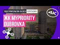 Обзор с воздуха ЖК MYPRIORITY Dubrovka (аэросъемка: май 2023 г.)