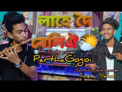 Lahe Doi Beli Oi  Zubeen Garg  Flute Cover By Partha Gogoi  New Assamese Cover Song 2022