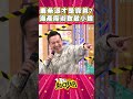 鹿希派才是靠爸？海產魔術致敬小鐘 #Shorts