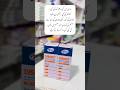 Lysovit-Vitamin syrup#foryou #vitamin #pharmacist #medicine #healthcare #viral #shorts