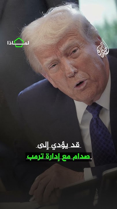          
 - نشر قبل 46 دقيقة