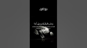 الجمعة 😊 #سورة_الكهف #راحة_نفسية #jumma #foryoupage #foryou #fypシ゚viral #islamicvideo #viralvideo