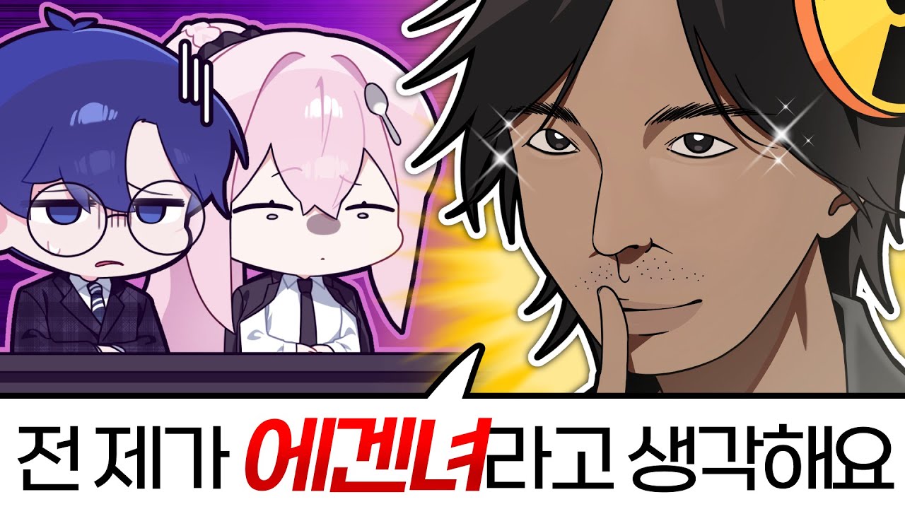 신입사원 채용 기준 = 멀쩡한 사람 | 에라이 컴퍼니 EP.8