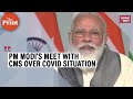 Prime Minister Narendra Modi's virtual meeting with CMs on rising Covid-19 cases