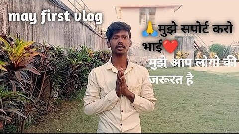 My First Vlog Active Rahul In YouTube Tishri Laha Vlog 2022 And 2023