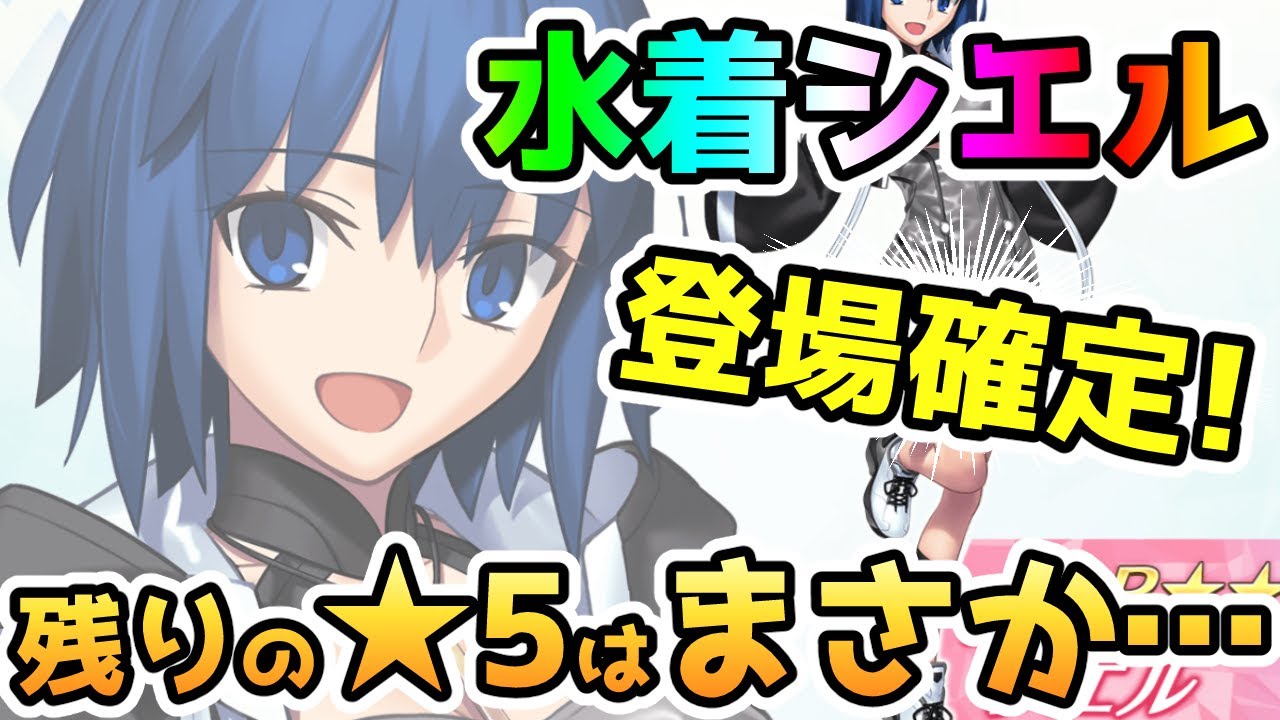 最安値]水着シエル プレイマット FGO 月姫 シエル先輩 ほしいろ FGO