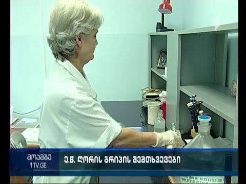 საქართველოში გასულ კვირას A ტიპის H1N1 – ე.წ. ღორის გრიპის 7 დადასტურებული შემთხვევა გამოვლინდა