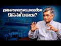 Should Village Secretariats and Volunteers Continue?- Dr. JP Reacts in an Interview