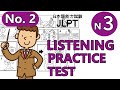 【#2】JLPT N3 LISTENING PRACTICE TEST