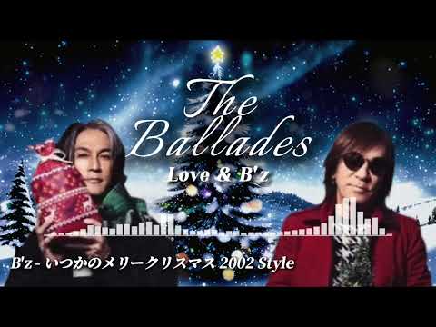 B'z - いつかのメリークリスマス　#bz  #クリスマス  #いつかのメリークリスマス