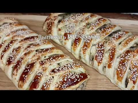 Когда ПАПА ЗАРАБАТЫВАЛ ГРОШИ, МАМА ГОТОВИЛА НАМ УДИВИТЕЛЬНУЮ ВКУСНЯШКУ ПИРОГ: 'ВКУСНЕЕ МЯСА'