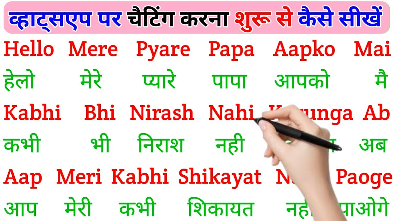 English padhna Saral Tarika |spoken English Learning Video | english bolna aur likhna seekhen