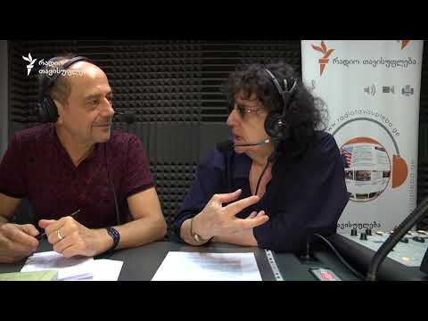 დანიილ ხარმსი ქართულად