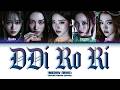 MEOVV 미야오 DDI RO RI Color Coded Lyrics 