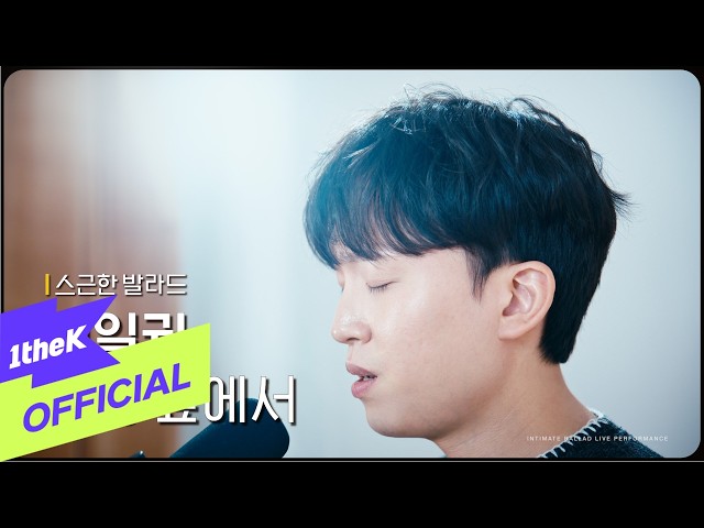 Before LoveKim Il Kwon