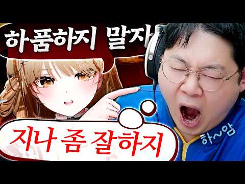 킹냥이 지는.. [킹냥이 핫클립]