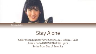 Sera Myu - Stay Alone (Lyrics)