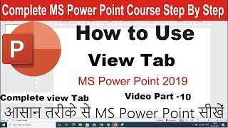 How to use View Tab in Power Point | All Option Explain of View Tab | 2013 | 2016 | 2019 screenshot 5