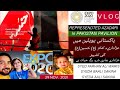 VLOG | EXPO 2020 DUBAI | S. FARHAN ALI WARIS | S. BAALI SAKINA WARIS | S. AALI SAKINA | 29 NOV 2021
