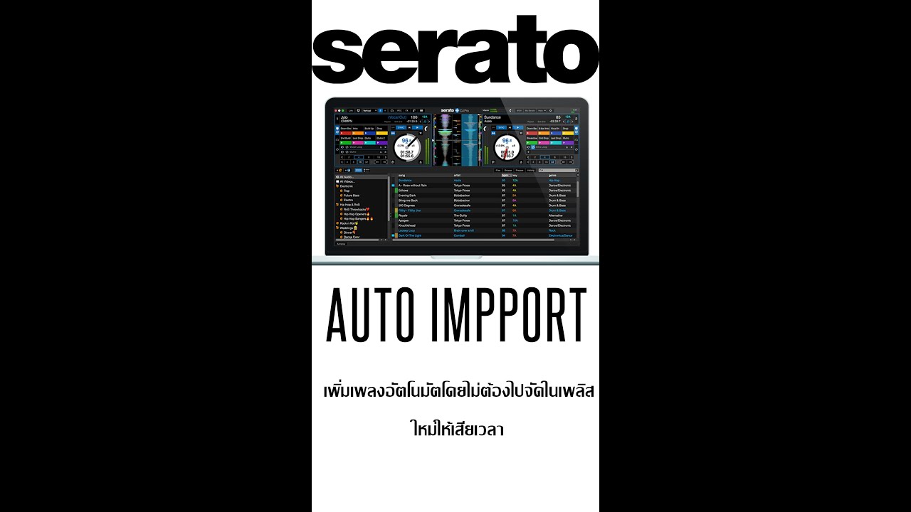 How To Auto Import In Serato Serato YouTube how-to-auto-import-in-serato-serato-youtube