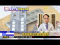 獨家》單親媽半夜送貨養3子 車禍「毒篩陽」淚喊冤 @newsebc