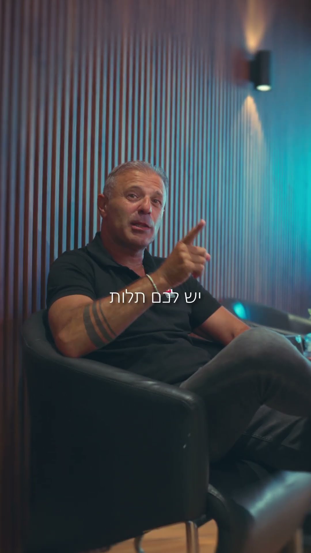 שיווק — תמונה מתוך הסרטון