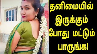 அத்தையும் குமார் அண்ணணும் செய்தது || Mrs.Wealth Tips || dell alienware canada | alienware m15 r5