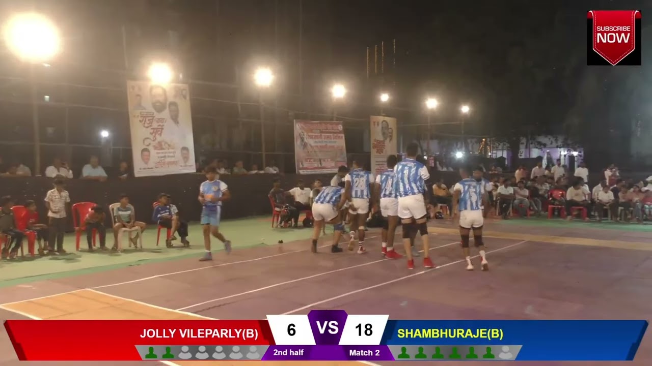 शंभू राजे जॉली पार्ले  semi final विशाल सहयाद्री चषक २०२६ Semi #new #kabaddi #video #youtube #live 