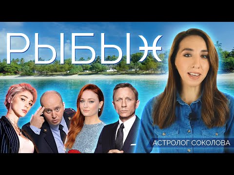 Гульнара Соколова Астролог
