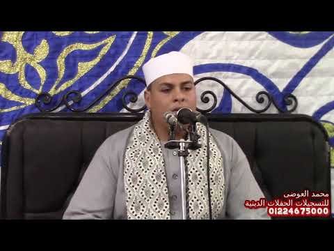 أبداع الشيخ محمد السلاموني