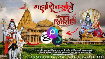 Happy Maha Shivaratri Special Status Editing Alight Motion Somnath Mahadev Status Editing Kinemaster