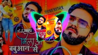 Download Lagu Nazar milao babuaan se DJ song #Pawan Singh ,नजर मिलाओ बबुवान से new Bhojpuri DJ song Pawan Singh MP3 Download Lagu Nazar milao babuaan se DJ song #Pawan Singh ,नजर मिलाओ बबुवान से new Bhojpuri DJ song Pawan Singh MP3