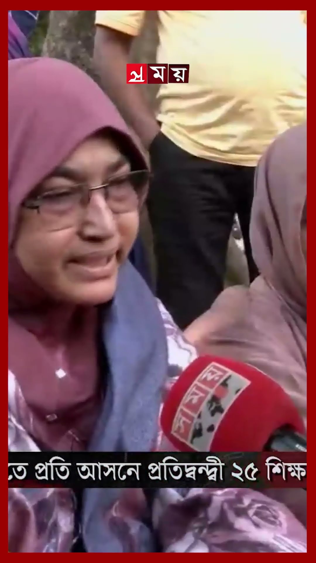 এমবিবিএস ভর্তি পরীক্ষা অনুষ্ঠিত #mbbs #admission #admissiontest #exam #somoytv #shorts