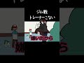 トレーナーこない#ダネフシさん