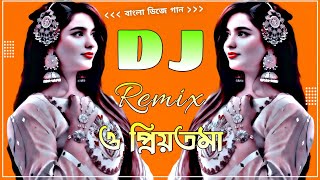 ও প্রিয়তমা ডিজে | O Priyotoma Dj | Cover Remix | DJ NAEEM Official 