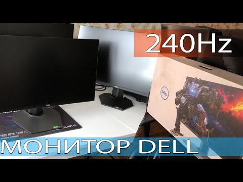 Монитор Dell 240Hz S2522HG