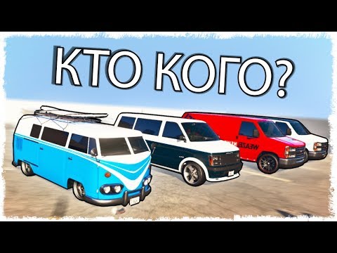 WTF!!! ШАШКИ НА ЭТОМ??? ТЮНИНГ БИТВА В GTA ONLINE!!!