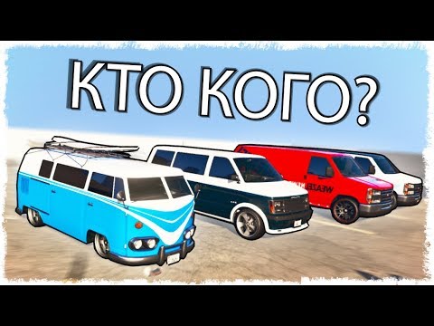 Видео: WTF!!! ШАШКИ НА ЭТОМ??? ТЮНИНГ БИТВА В GTA ONLINE!!!