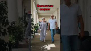 Красивая Песня Мы Старики Resimi