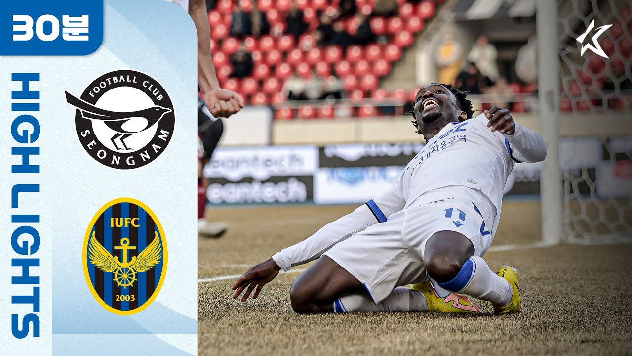 [30분 하이라이트] 하나은행 K리그2 2025 3R 성남 vs 인천 | Seongnam vs Incheon (25.03.09)